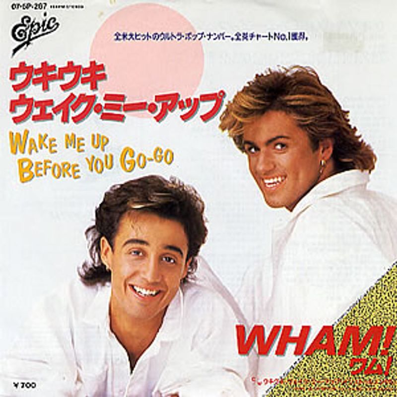 Wham! – 